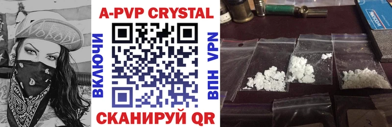 Alpha-PVP СК КРИС наркотики Узловая