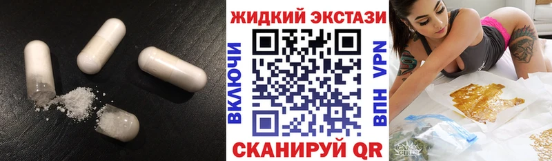 БУТИРАТ BDO 33%  купить наркотики сайты  Узловая 