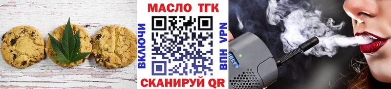 Cannafood конопля  Узловая 