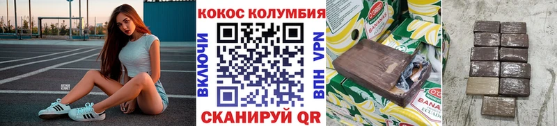 где найти   Узловая  КОКАИН FishScale 