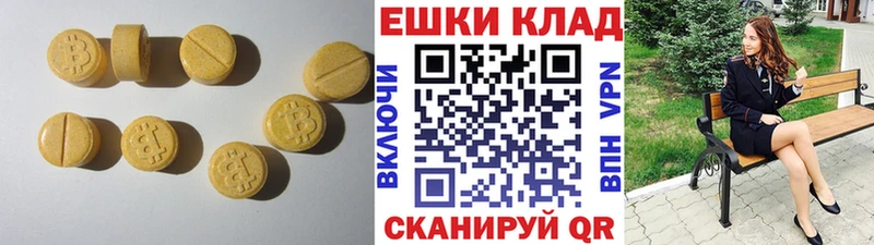 ЭКСТАЗИ TESLA  купить наркоту  Узловая 