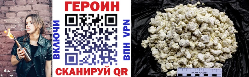 ГЕРОИН гречка  сколько стоит  Узловая 
