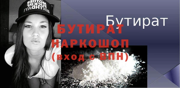 МДМА Армянск