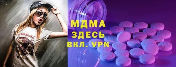 МДМА Армянск