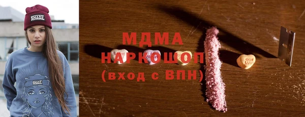 МДМА Армянск