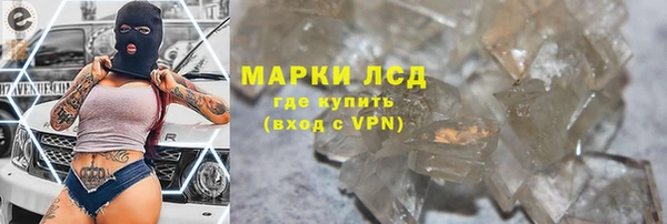 МДМА Армянск