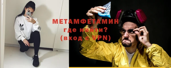 МДМА Армянск
