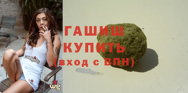 прущие грибы Арсеньев