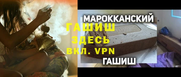 МДМА Армянск