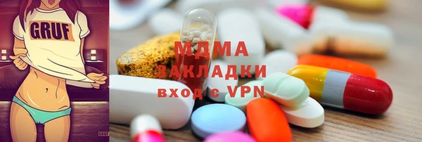МДМА Армянск