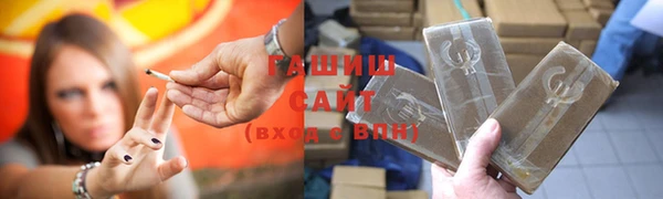 прущие грибы Арсеньев