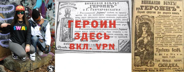 МДМА Армянск