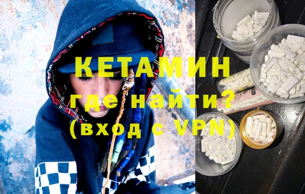 МДМА Армянск