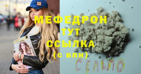 МДМА Армянск