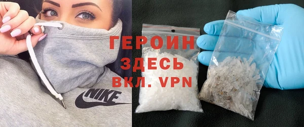 прущие грибы Арсеньев