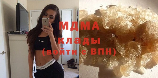 МДМА Армянск