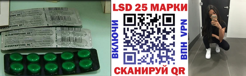 Лсд 25 экстази кислота  Узловая 