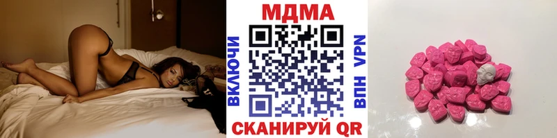 MDMA молли  Узловая 