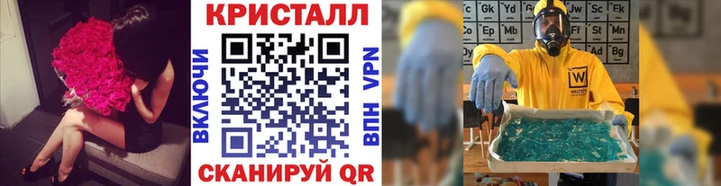 Первитин винт  где найти наркотики  маркетплейс состав  Узловая 