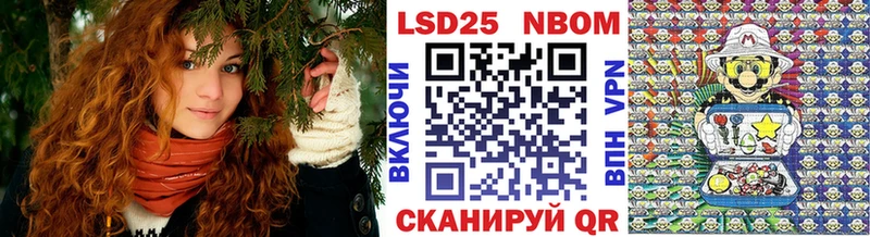 хочу наркоту  Узловая  Марки NBOMe 1,5мг 